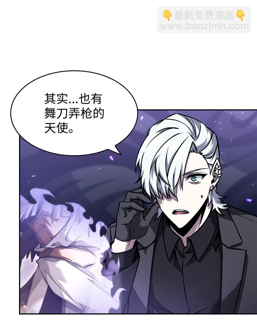 374 成功闯入(1/2)-第376话