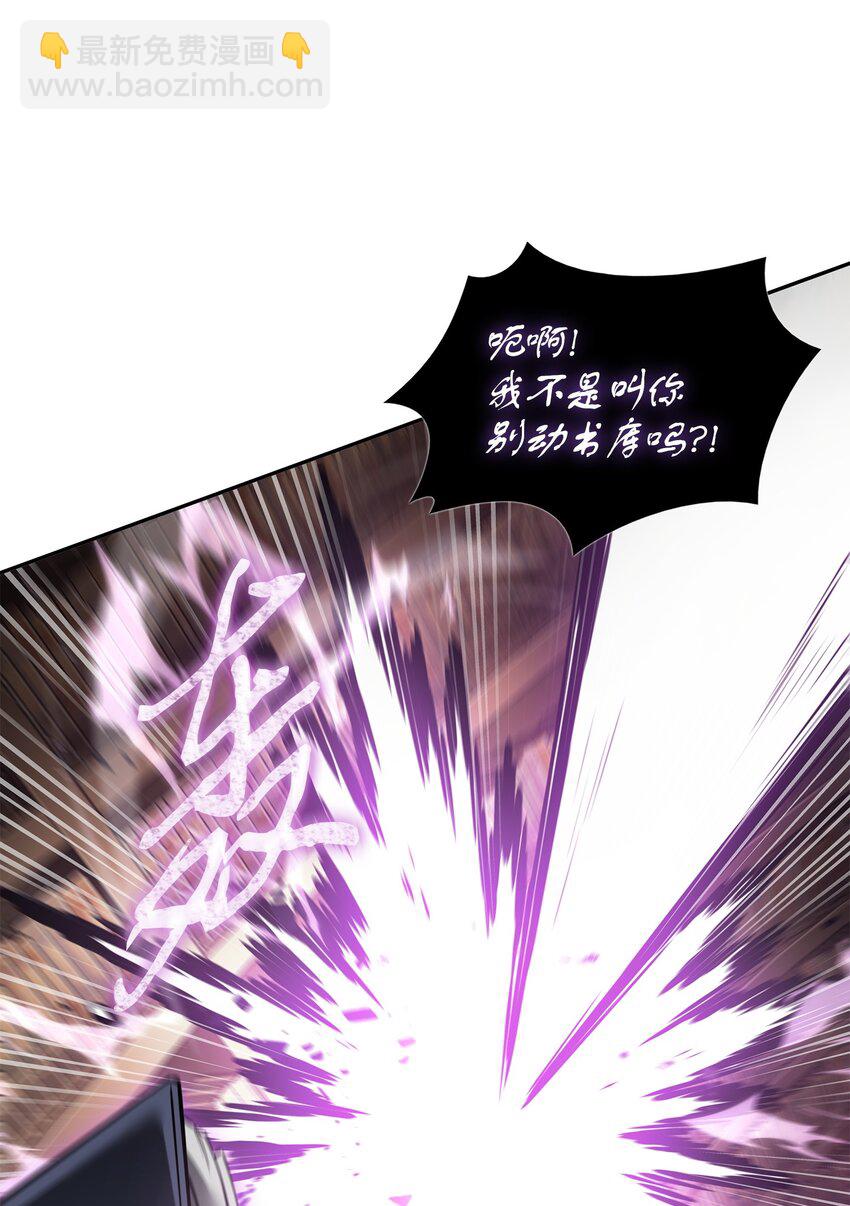 376 修改记录(1/2)-第378话