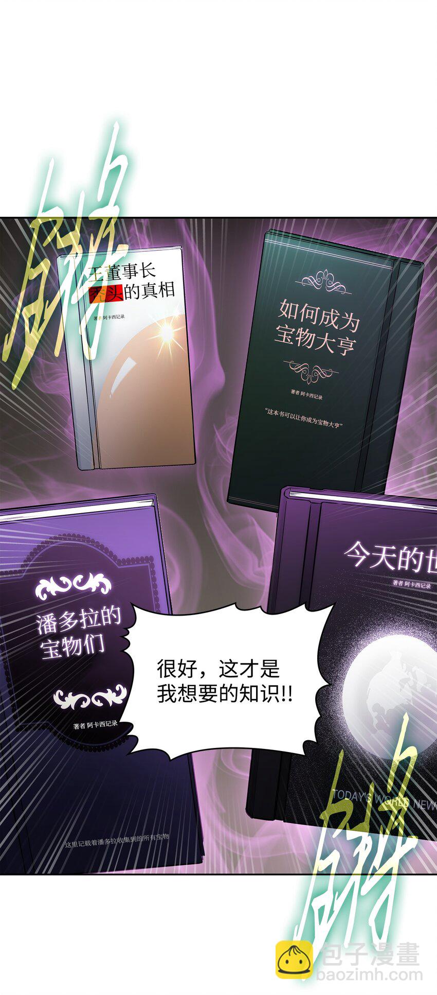376 修改记录(1/2)-第378话