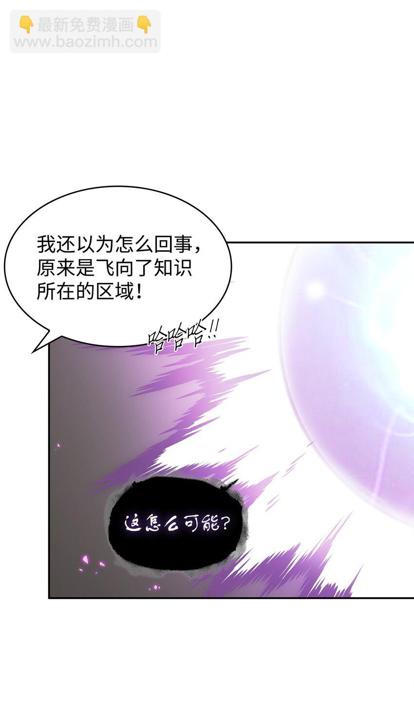 376 修改记录(1/2)-第378话