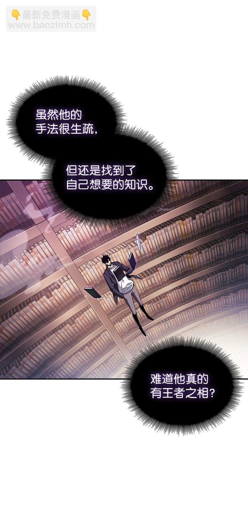 376 修改记录(1/2)-第378话