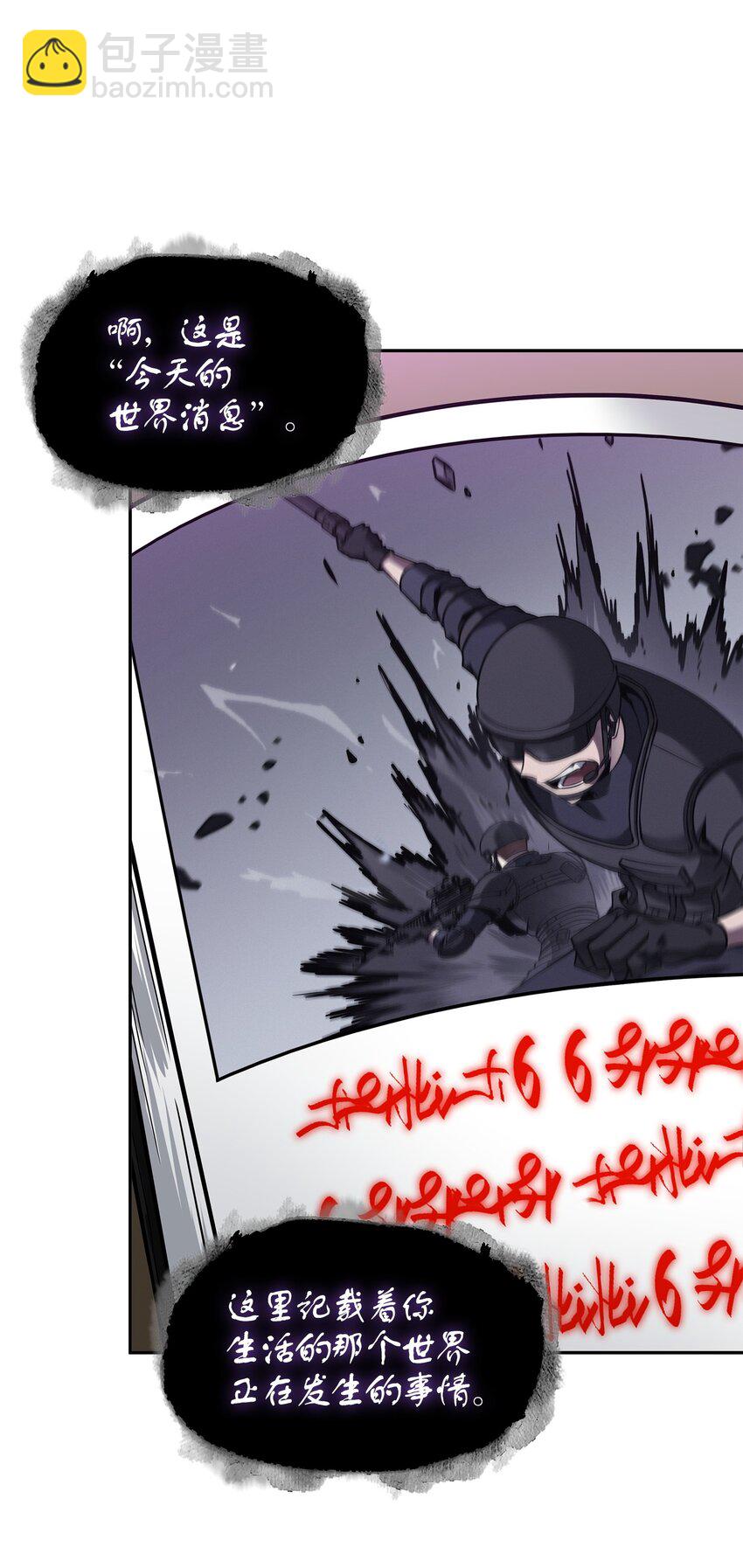 376 修改记录(1/2)-第378话