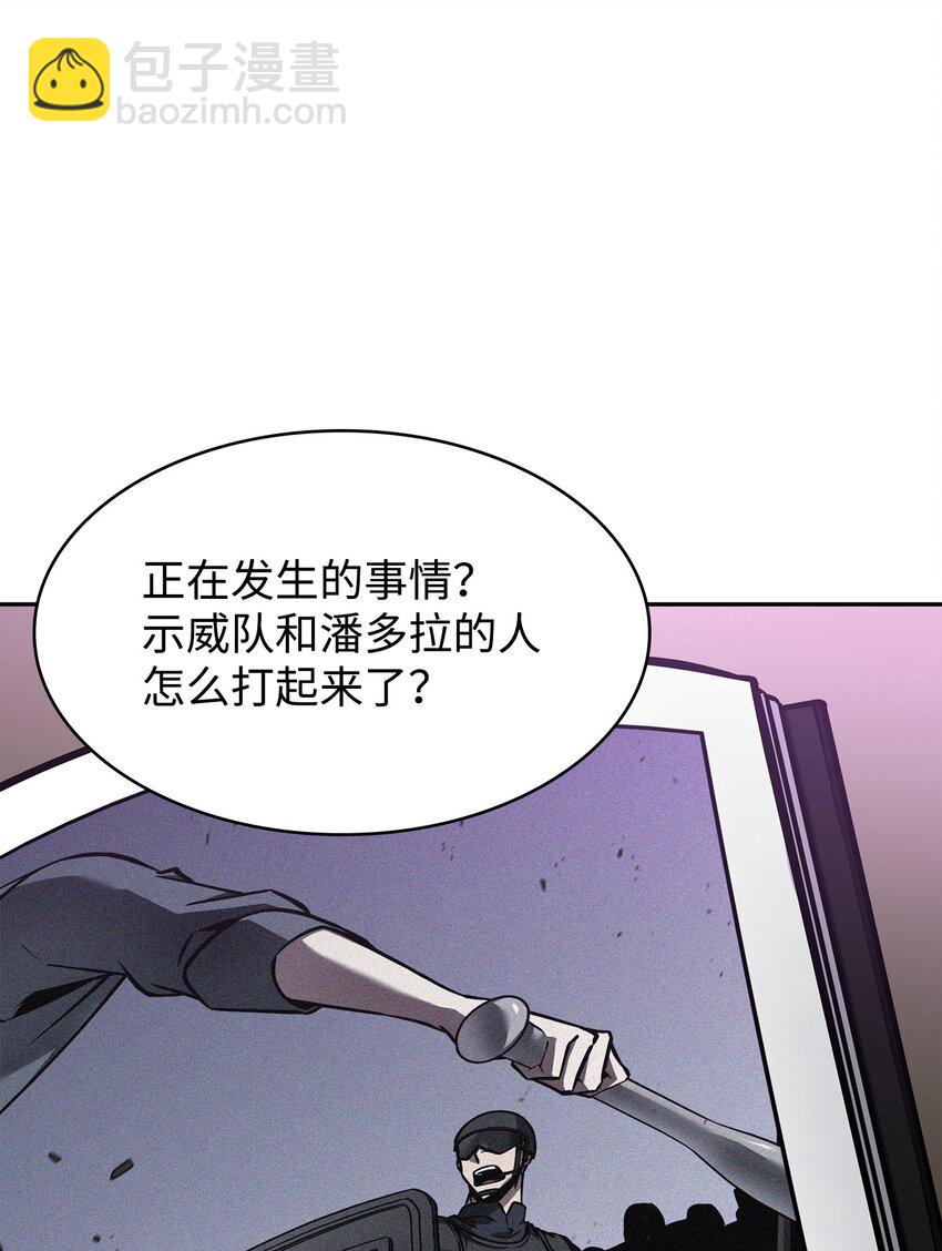 376 修改记录(1/2)-第378话