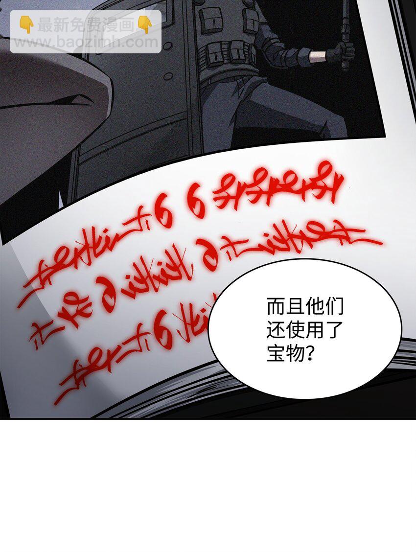 376 修改记录(1/2)-第378话