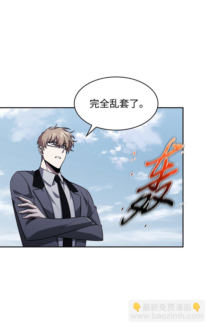 376 修改记录(1/2)-第378话