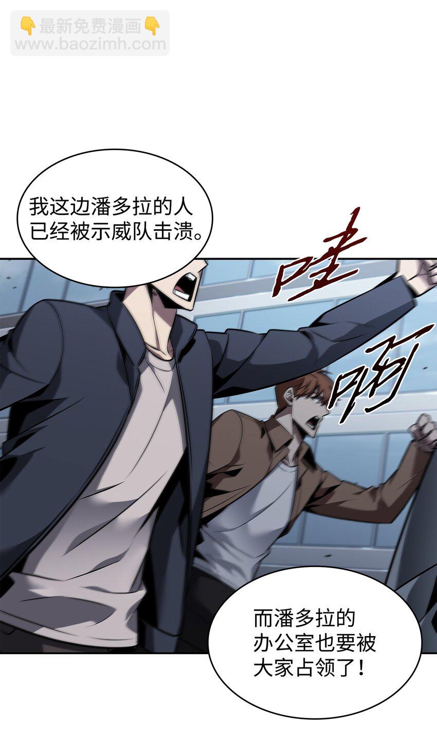 376 修改记录(1/2)-第378话