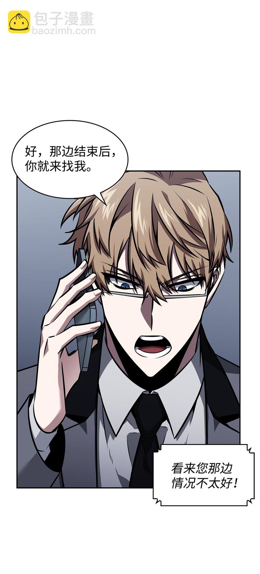 376 修改记录(1/2)-第378话