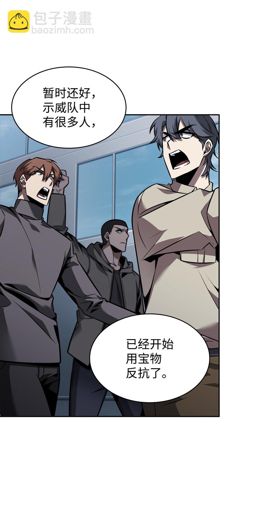 376 修改记录(1/2)-第378话