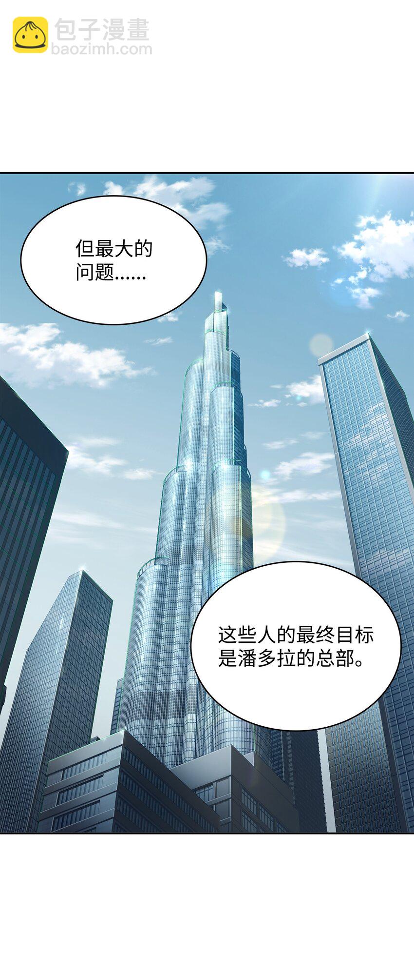 376 修改记录(1/2)-第378话