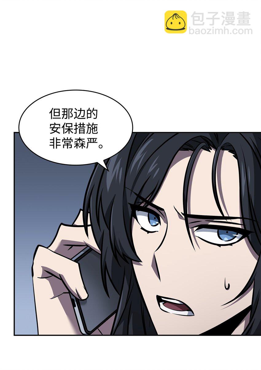 376 修改记录(1/2)-第378话
