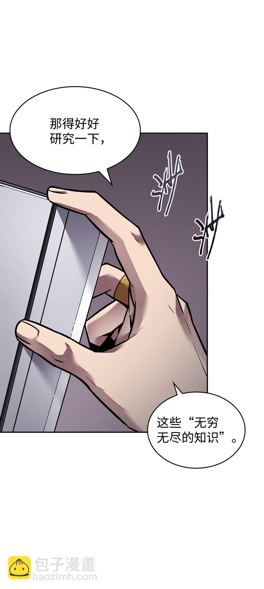 376 修改记录(1/2)-第378话
