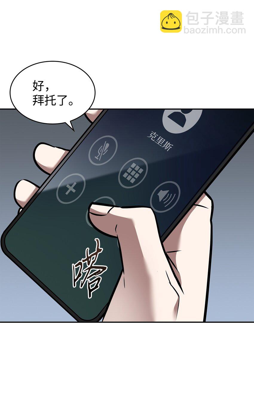 376 修改记录(1/2)-第378话