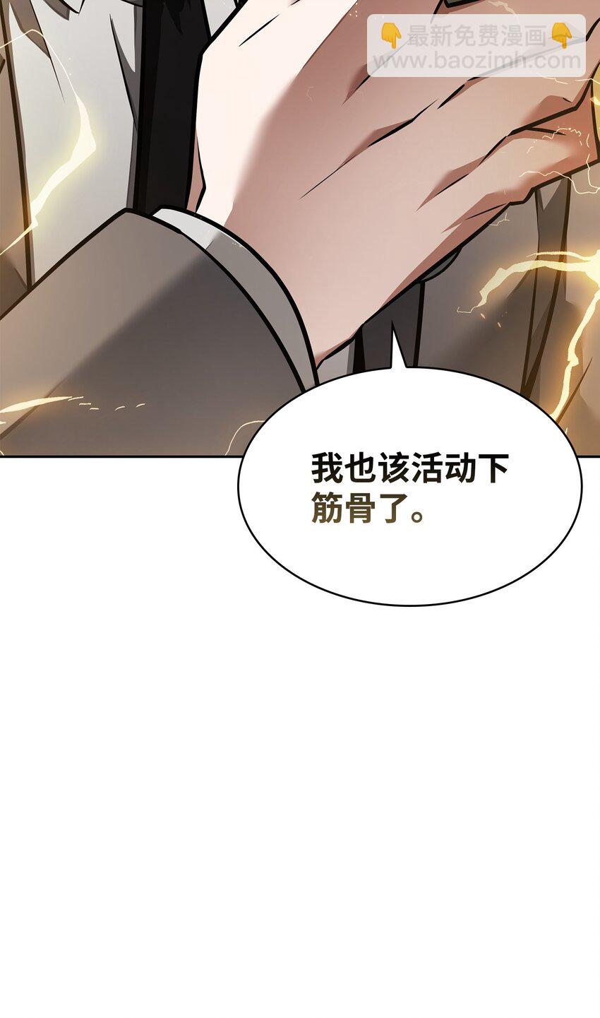 376 修改记录(1/2)-第378话