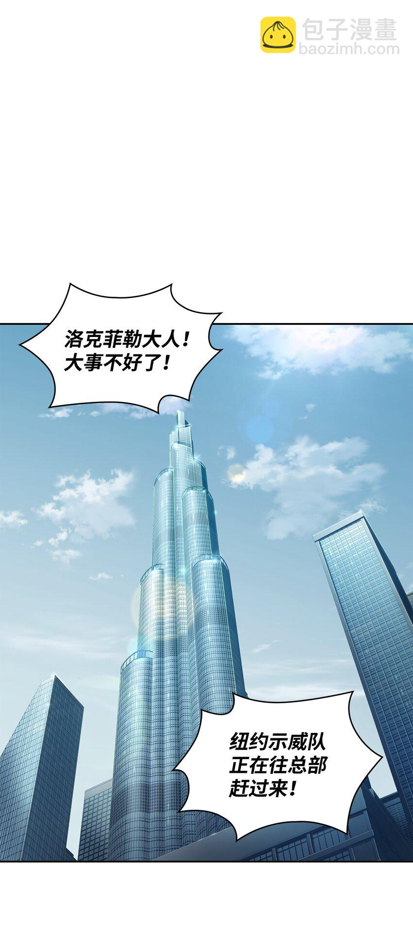 376 修改记录(1/2)-第378话
