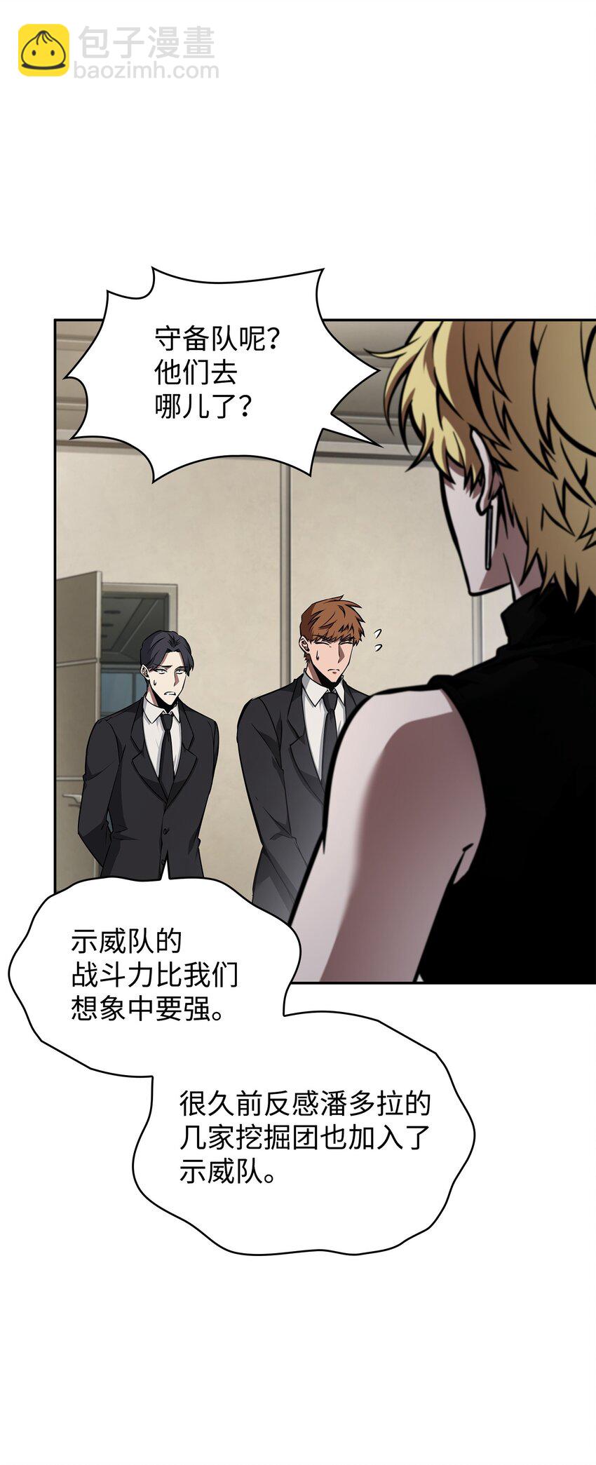 376 修改记录(1/2)-第378话