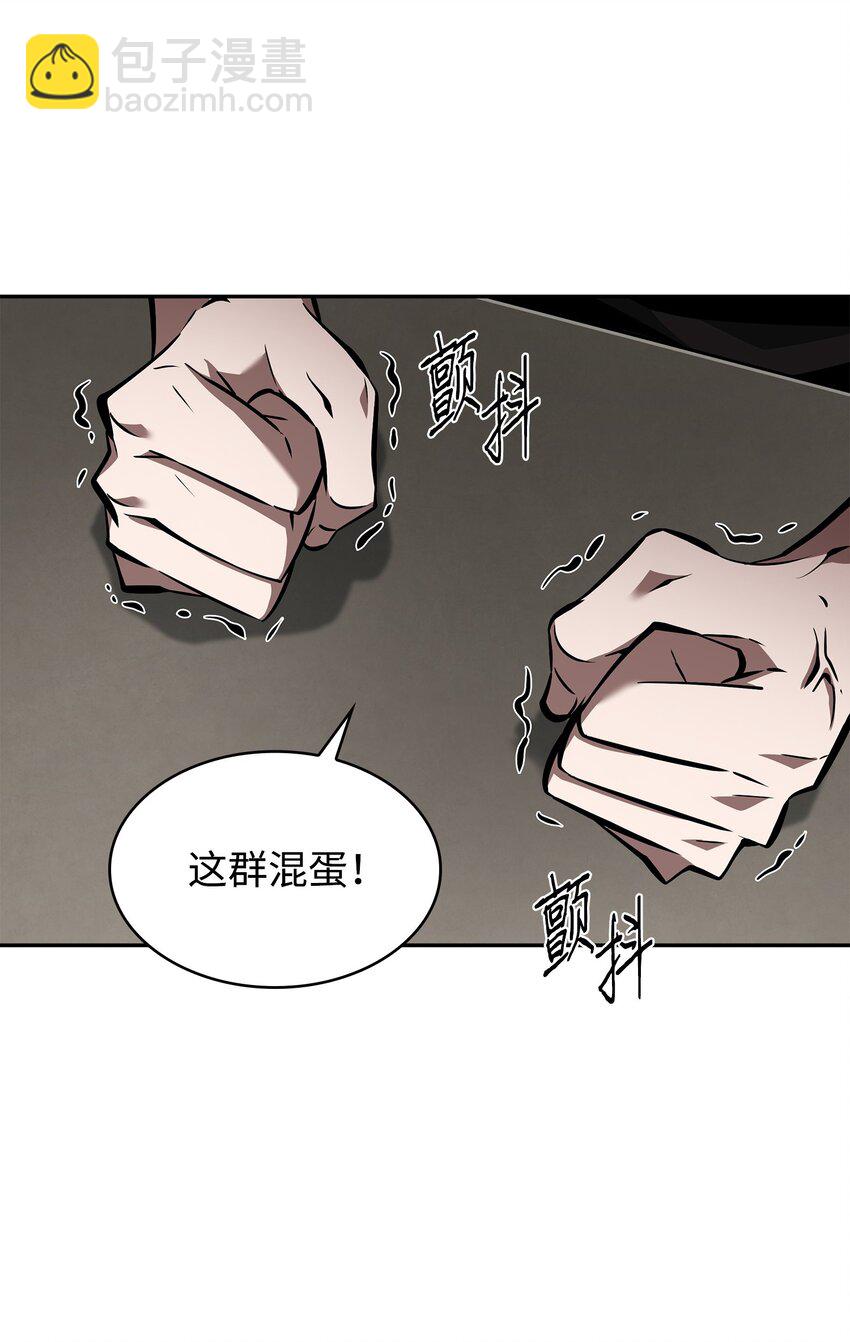 376 修改记录(1/2)-第378话