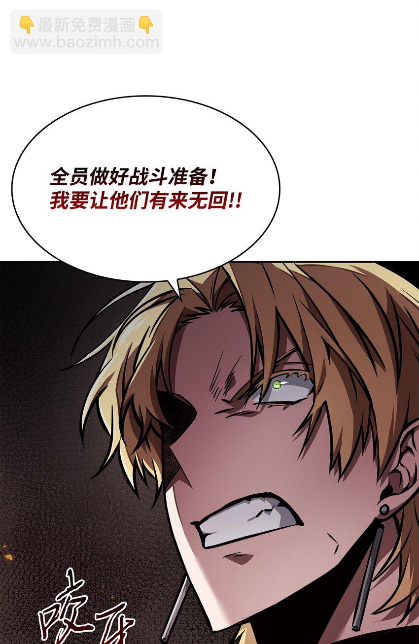 376 修改记录(1/2)-第378话