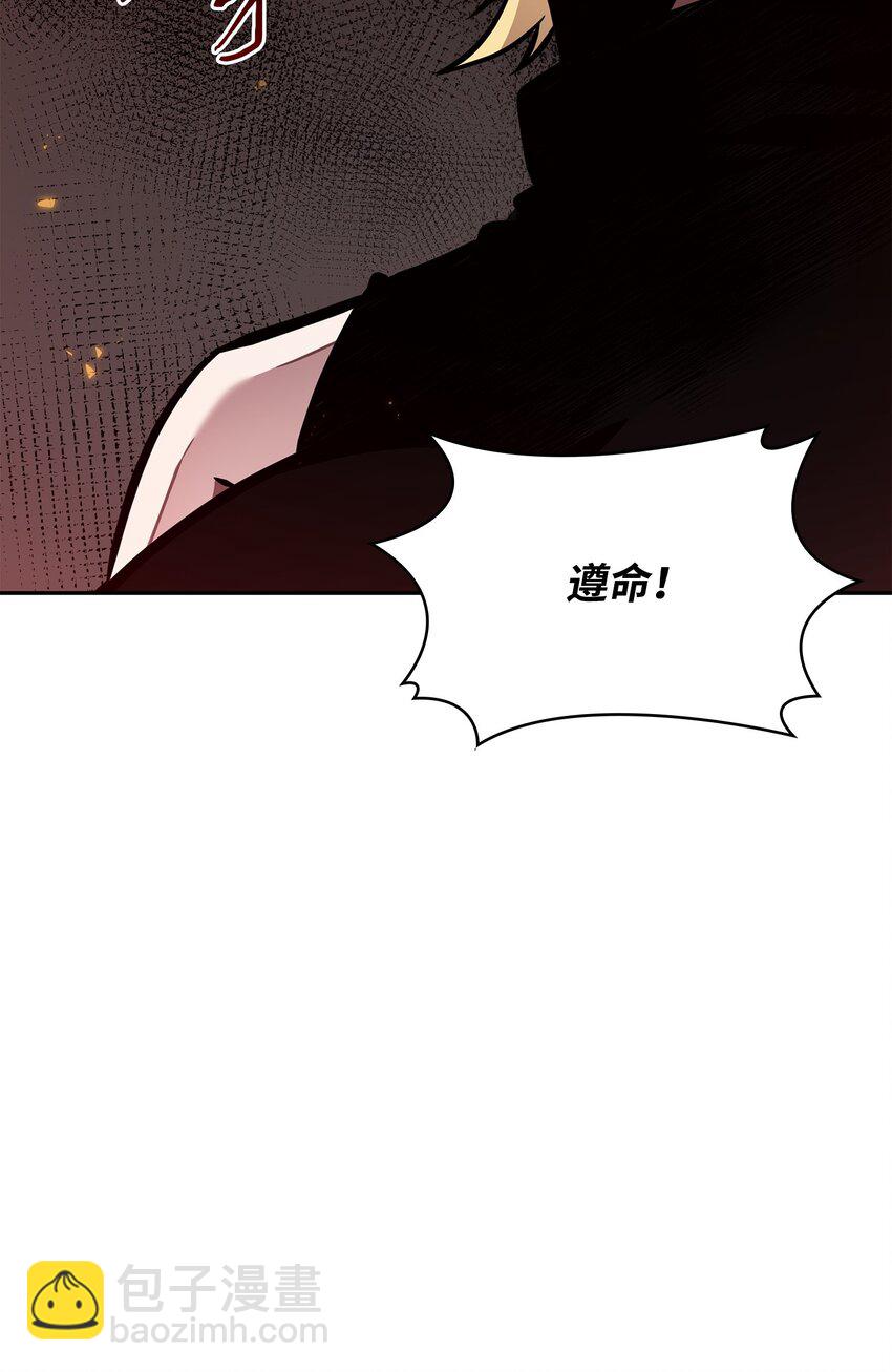 376 修改记录(1/2)-第378话