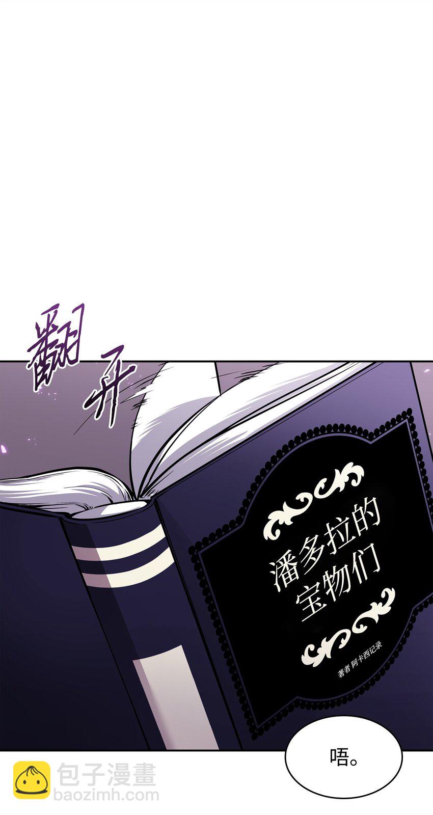376 修改记录(1/2)-第378话