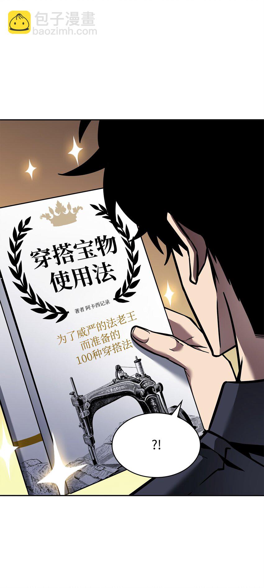 376 修改记录(1/2)-第378话