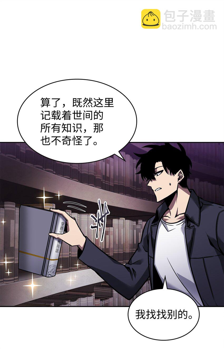 376 修改记录(1/2)-第378话
