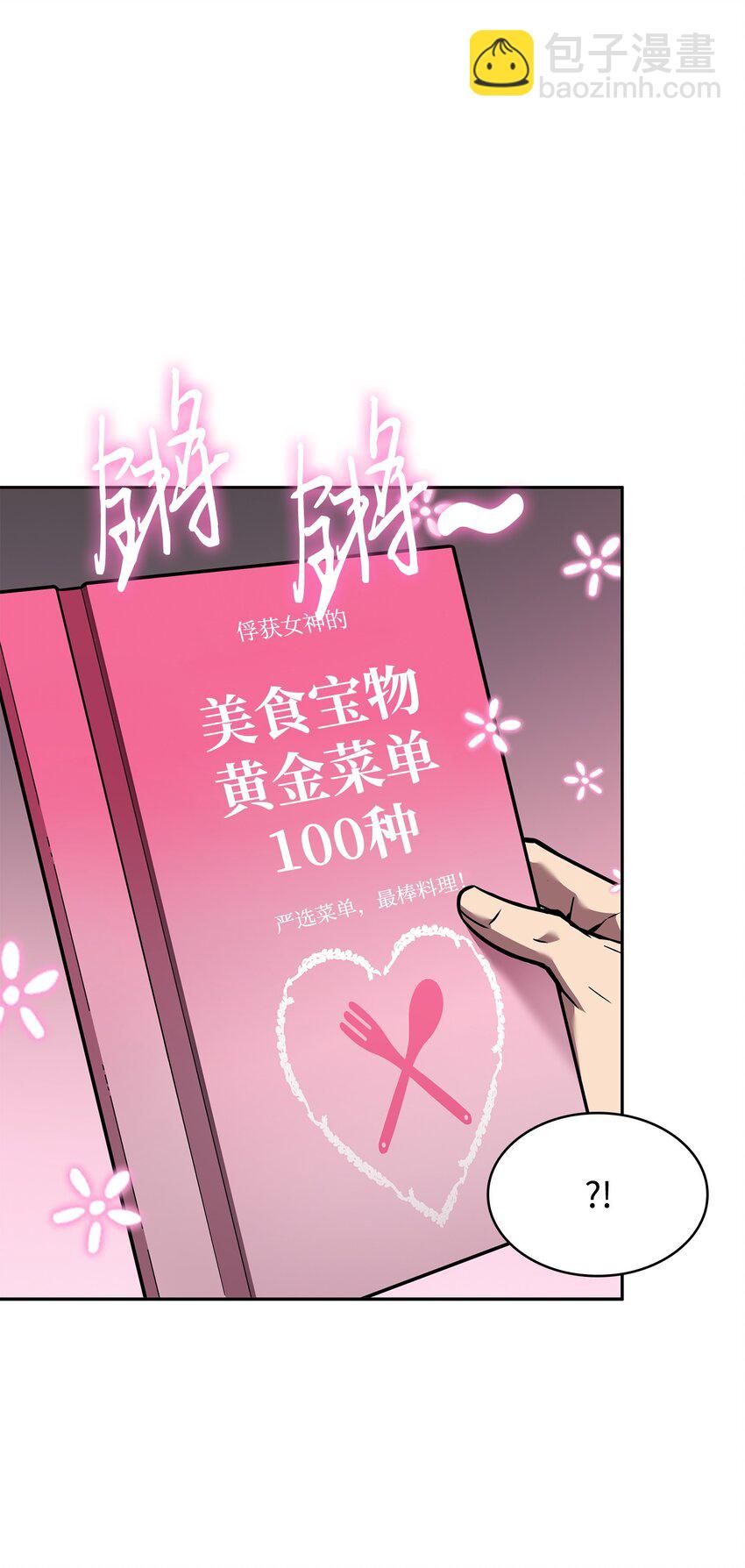 376 修改记录(1/2)-第378话