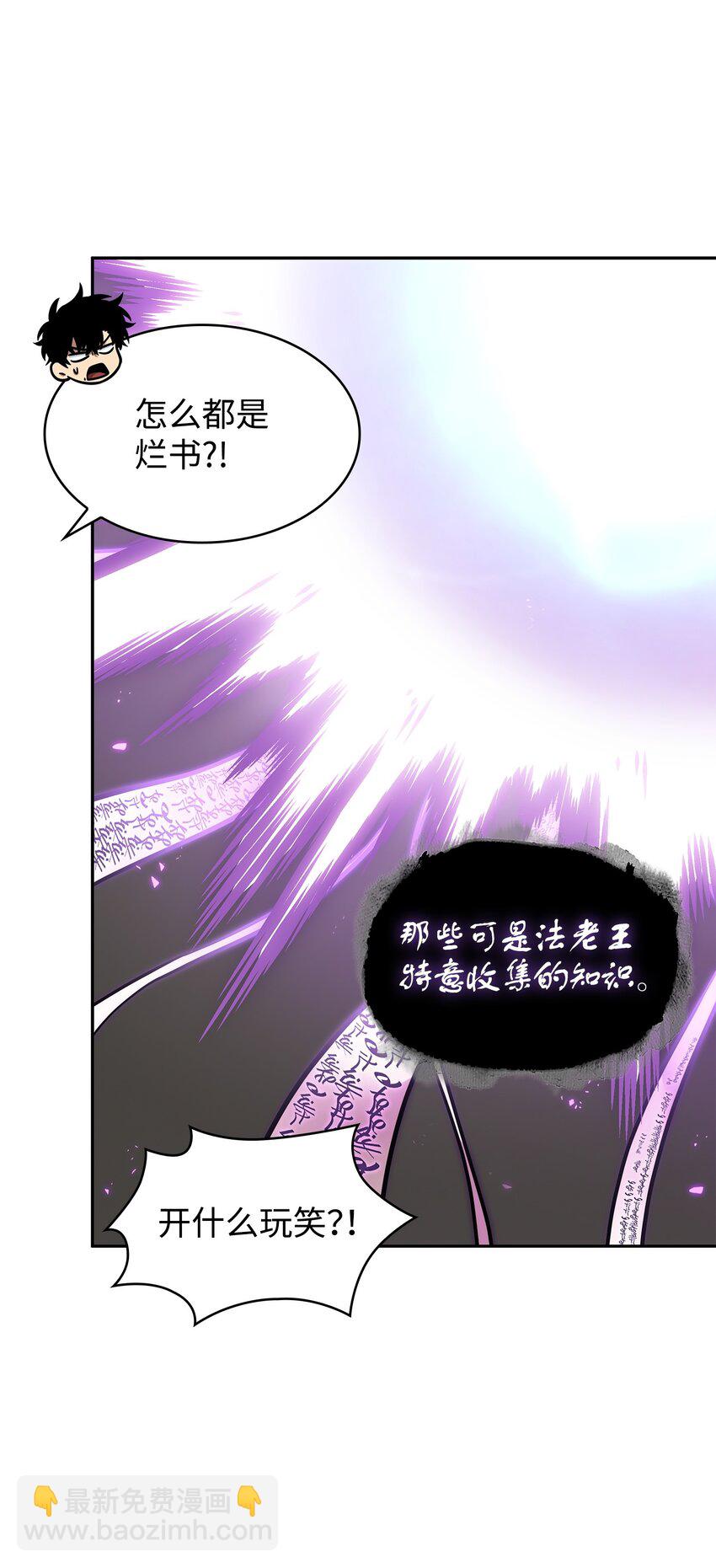 376 修改记录(1/2)-第378话