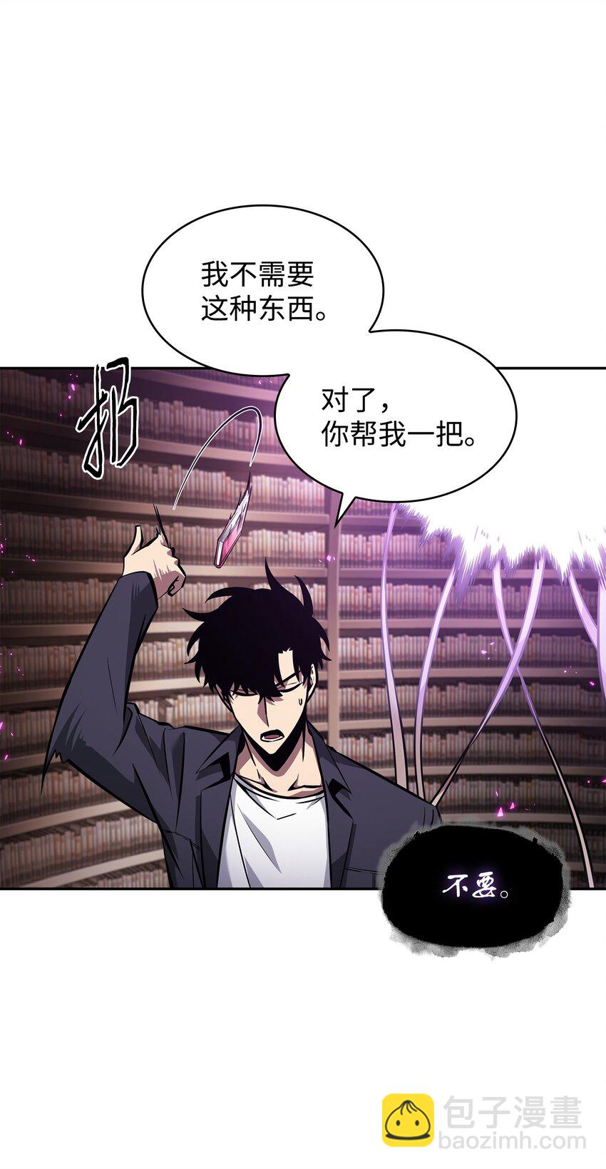 376 修改记录(1/2)-第378话