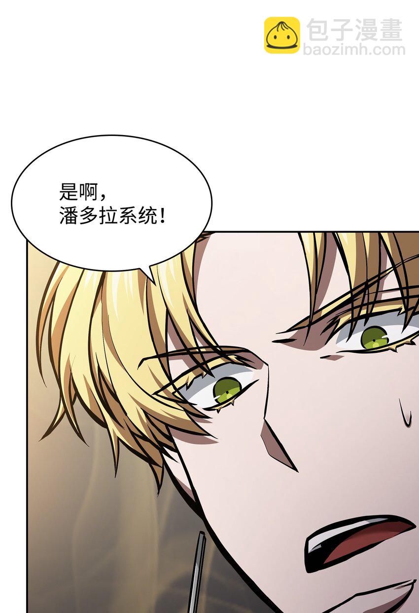 378 灭顶之灾(1/2)-第380话