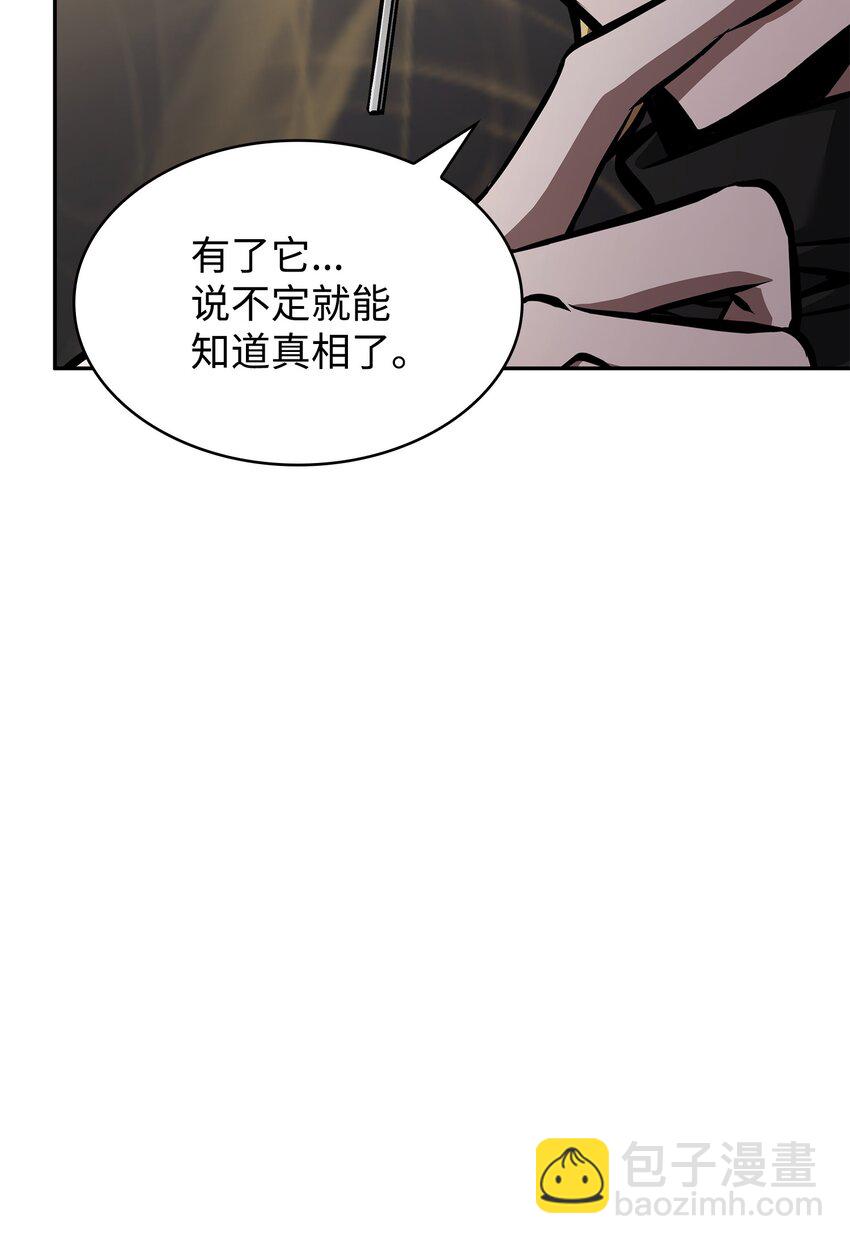378 灭顶之灾(1/2)-第380话