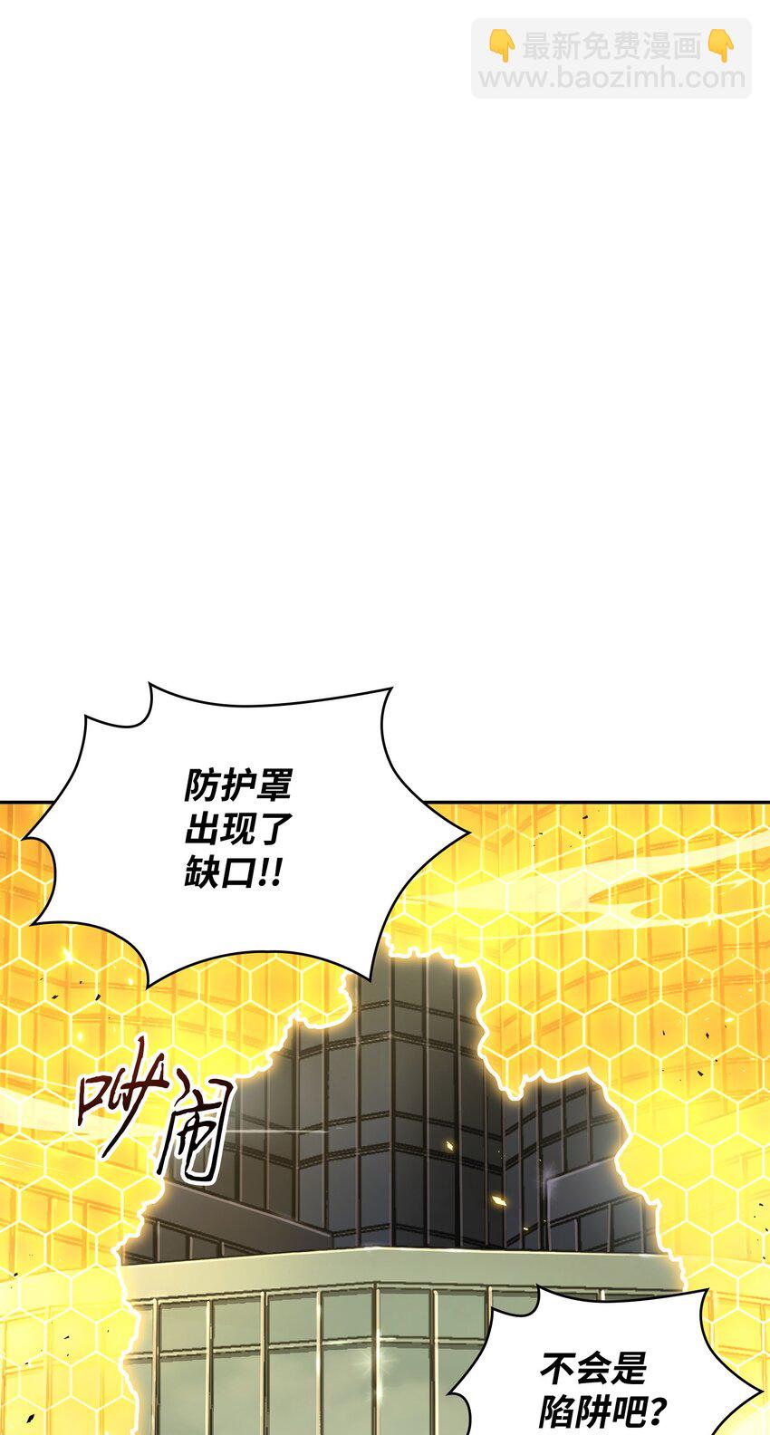 378 灭顶之灾(1/2)-第380话