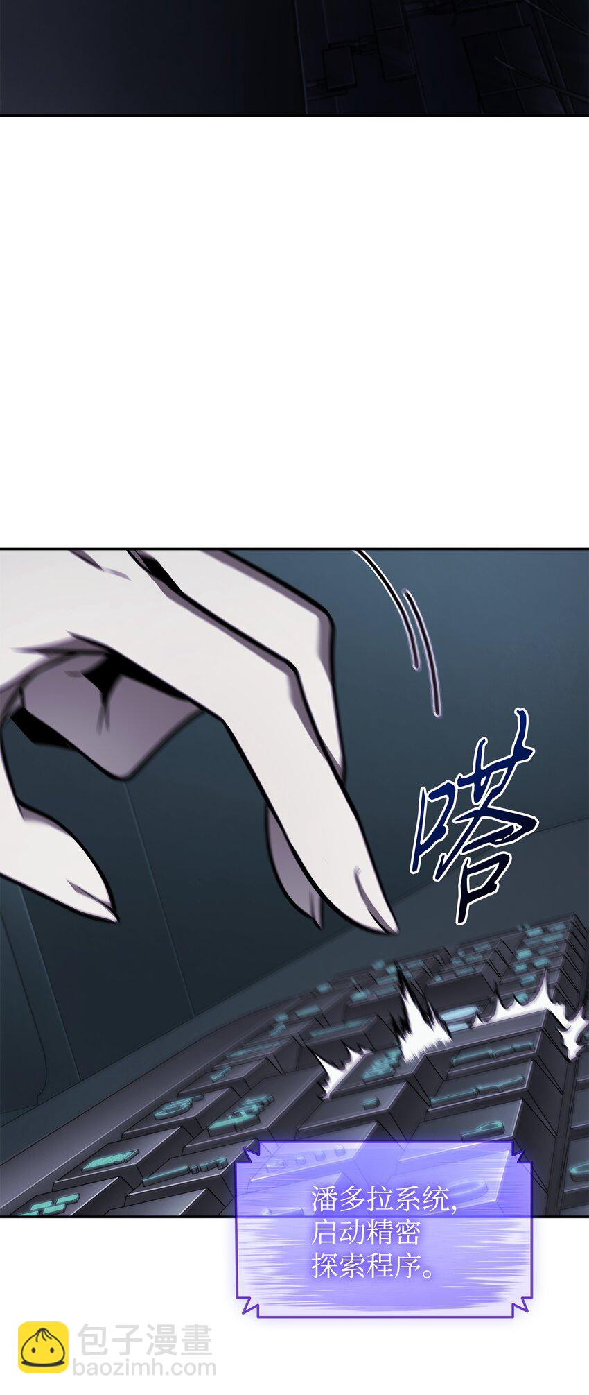 378 灭顶之灾(1/2)-第380话