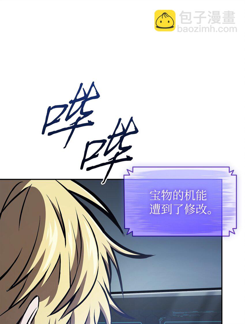 378 灭顶之灾(1/2)-第380话