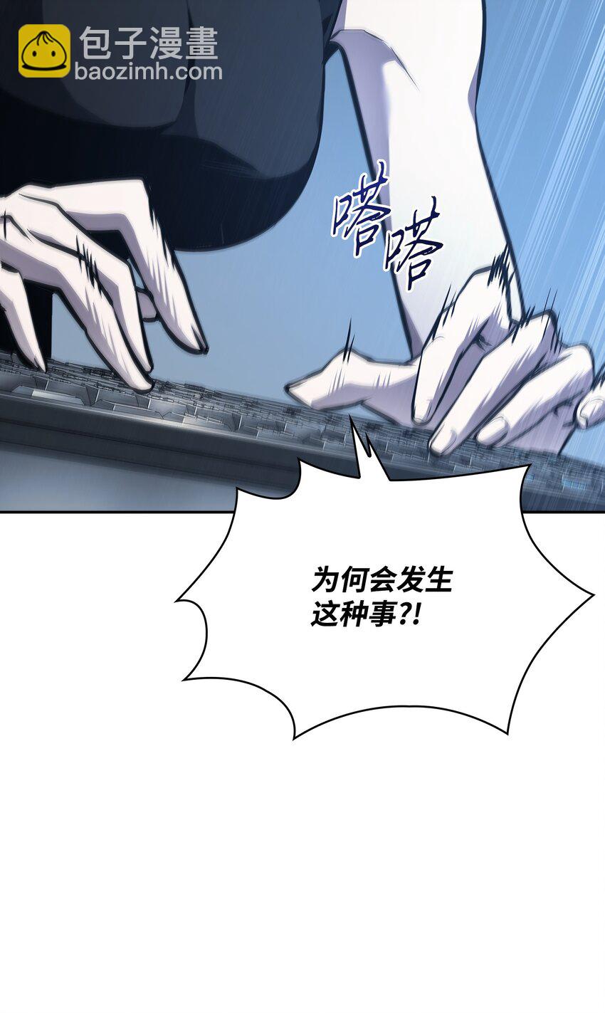 378 灭顶之灾(1/2)-第380话