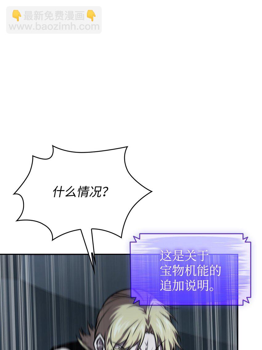 378 灭顶之灾(1/2)-第380话