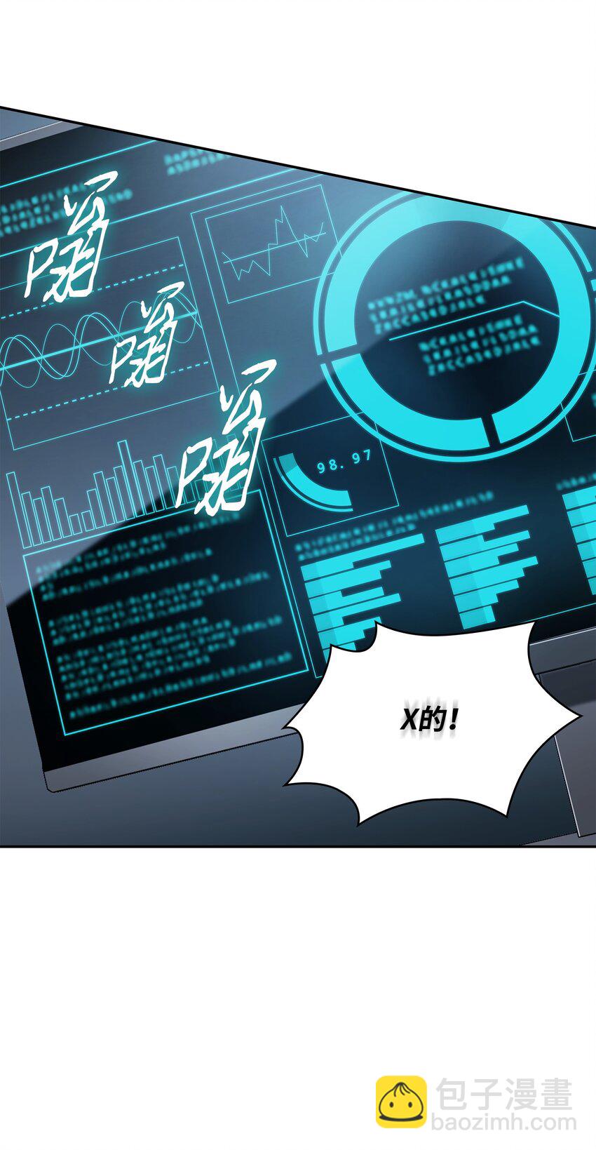 378 灭顶之灾(1/2)-第380话