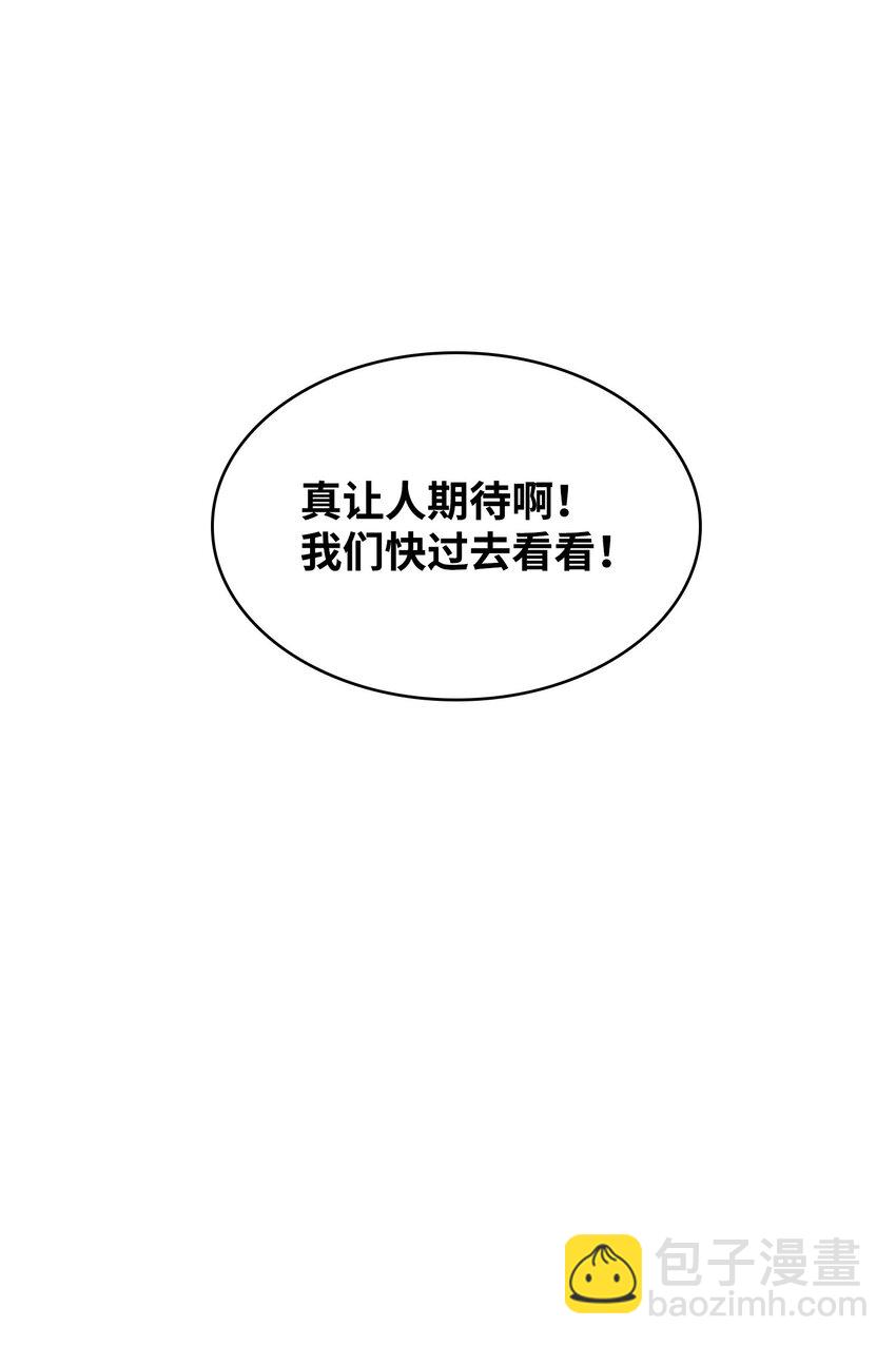 378 灭顶之灾(1/2)-第380话