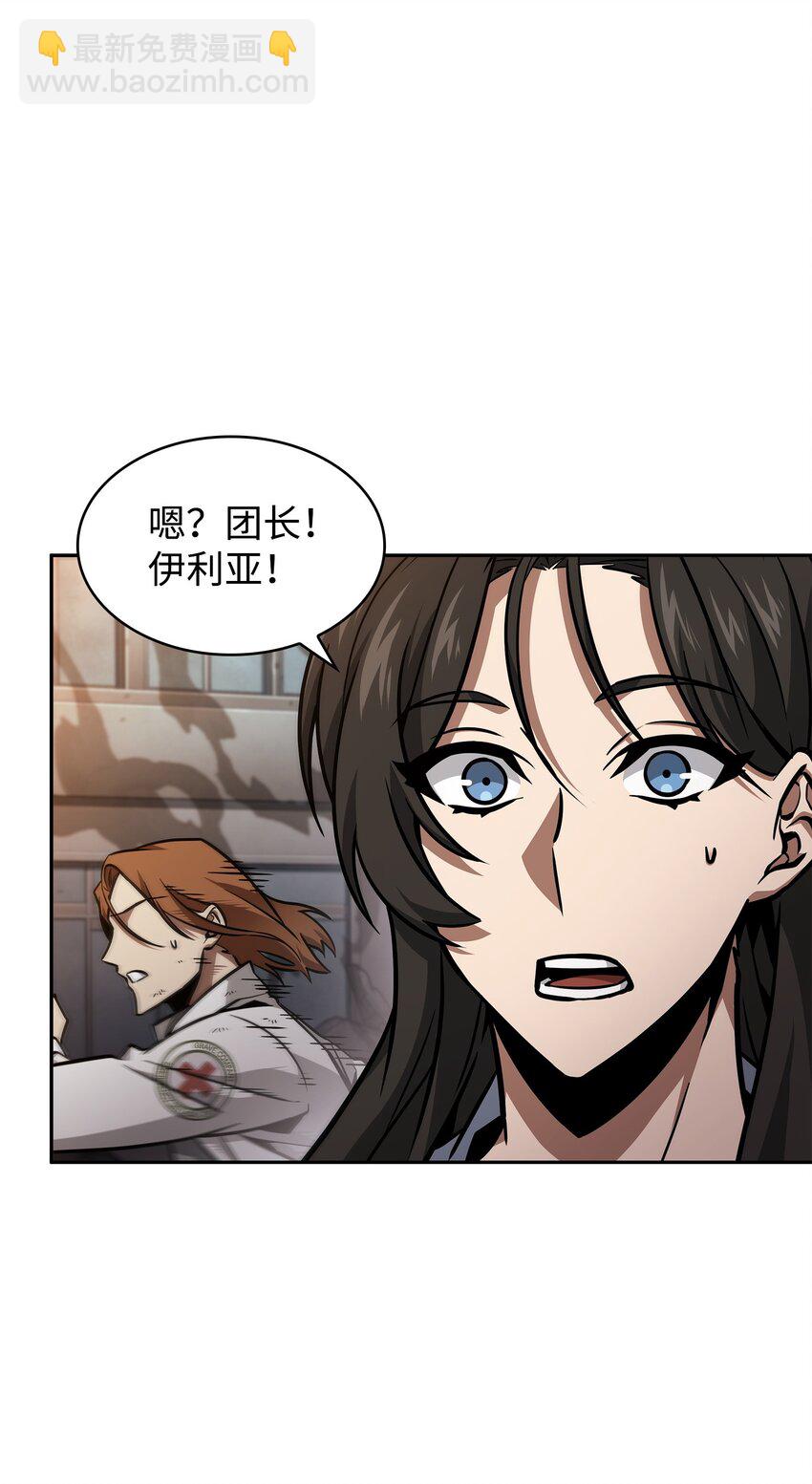 378 灭顶之灾(1/2)-第380话