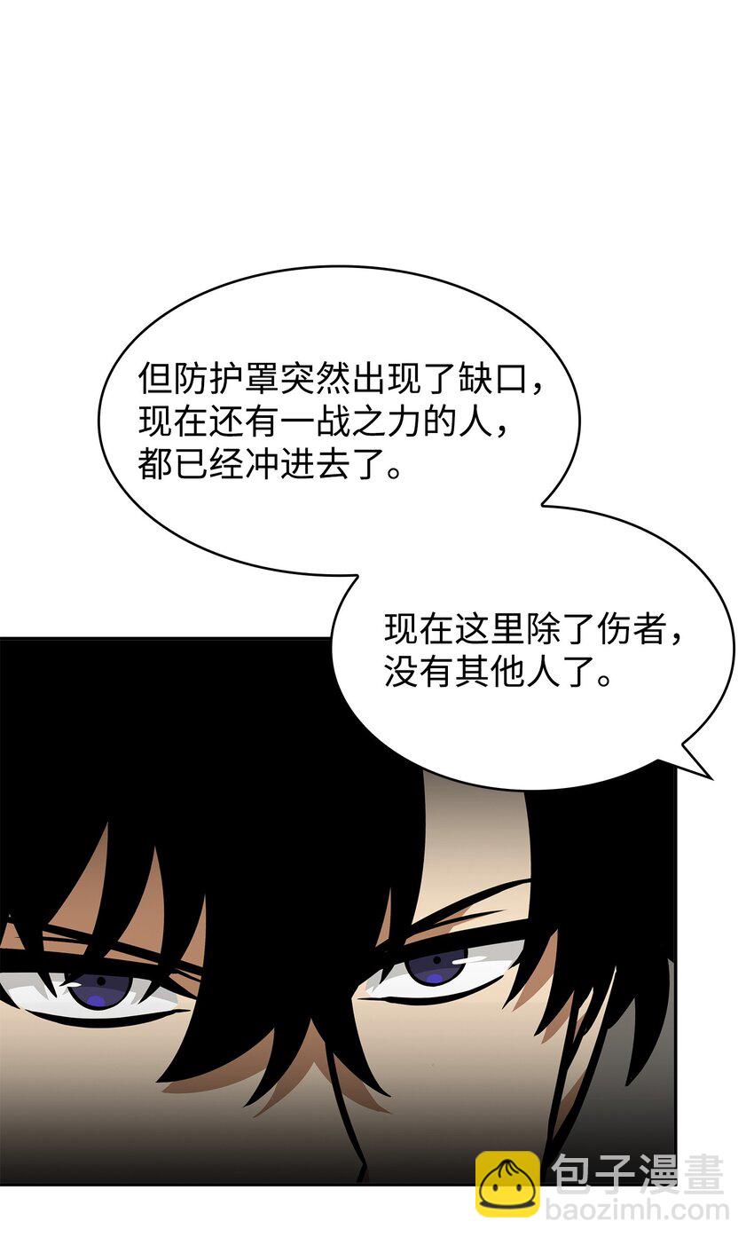378 灭顶之灾(1/2)-第380话