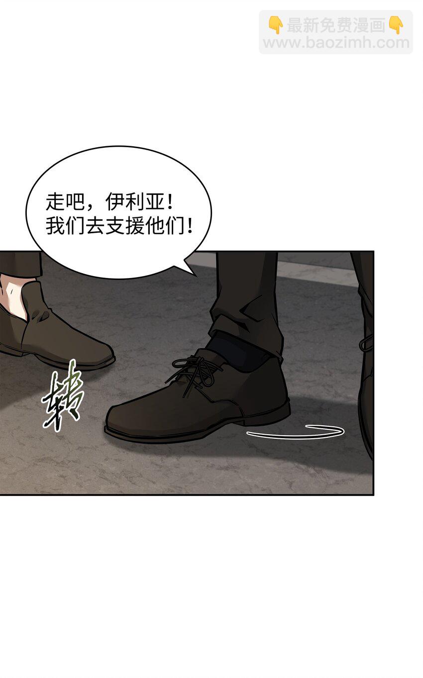 378 灭顶之灾(1/2)-第380话