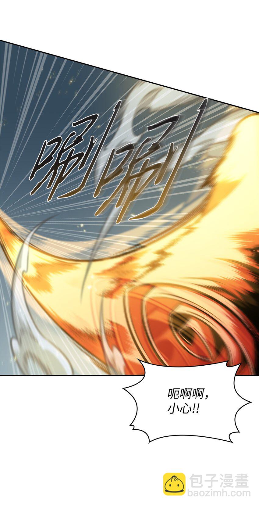 378 灭顶之灾(1/2)-第380话