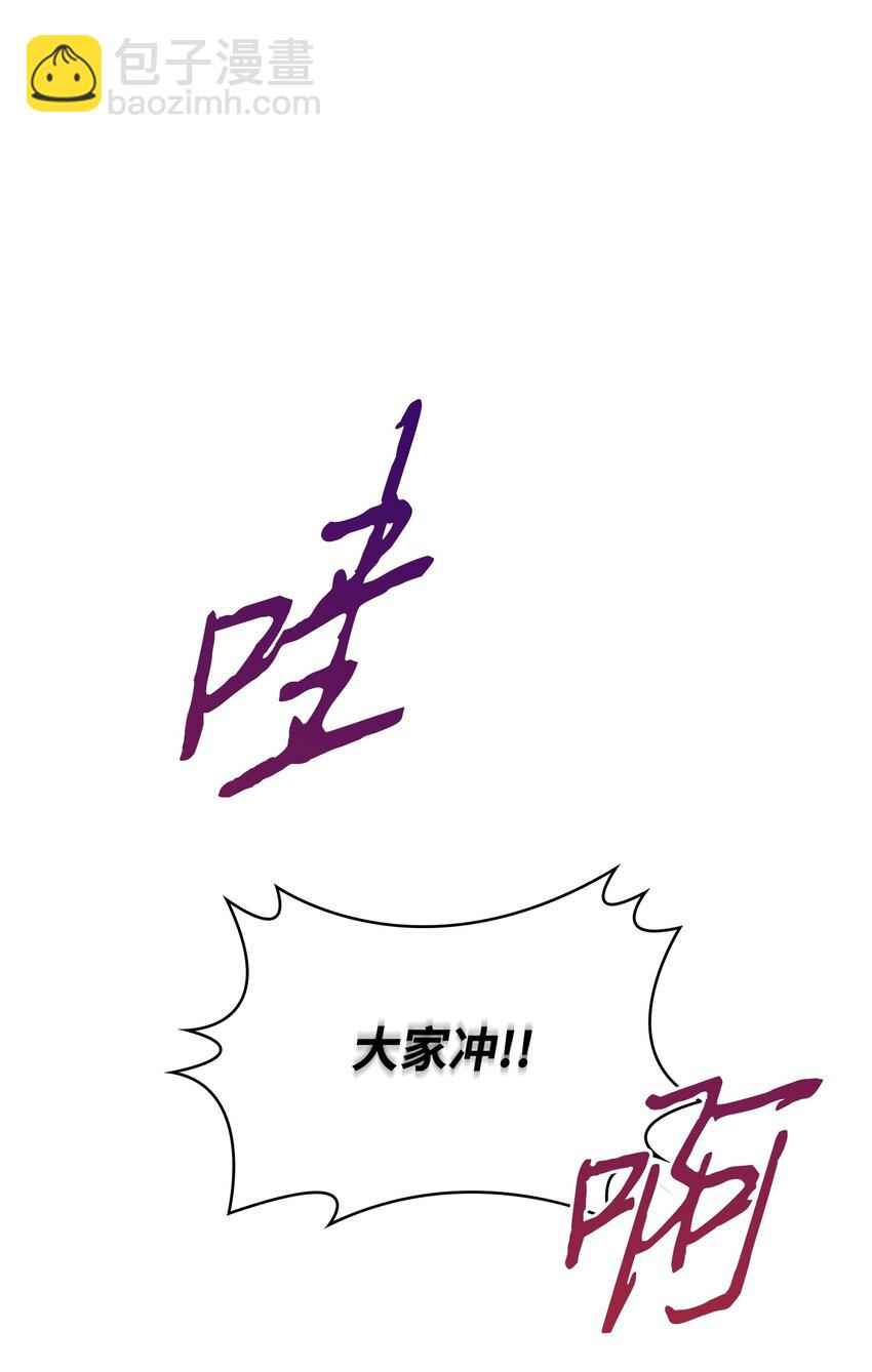 378 灭顶之灾(1/2)-第380话