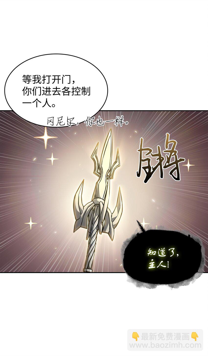 380 王座上的尸体(1/2)-第382话