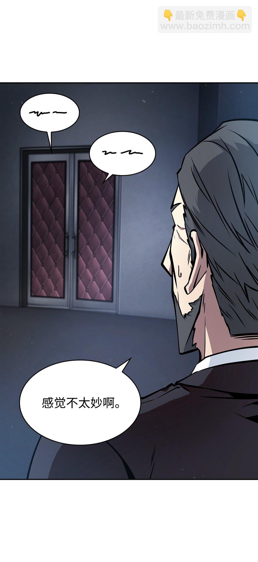 380 王座上的尸体(1/2)-第382话