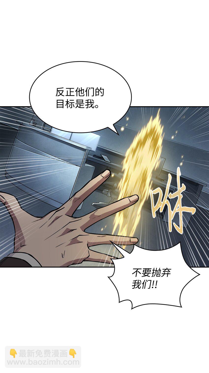 380 王座上的尸体(1/2)-第382话