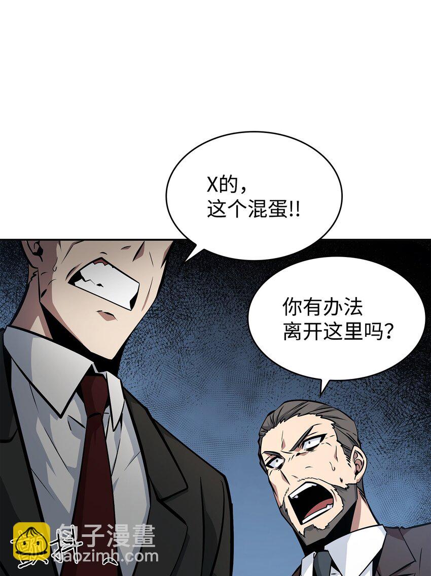 380 王座上的尸体(1/2)-第382话