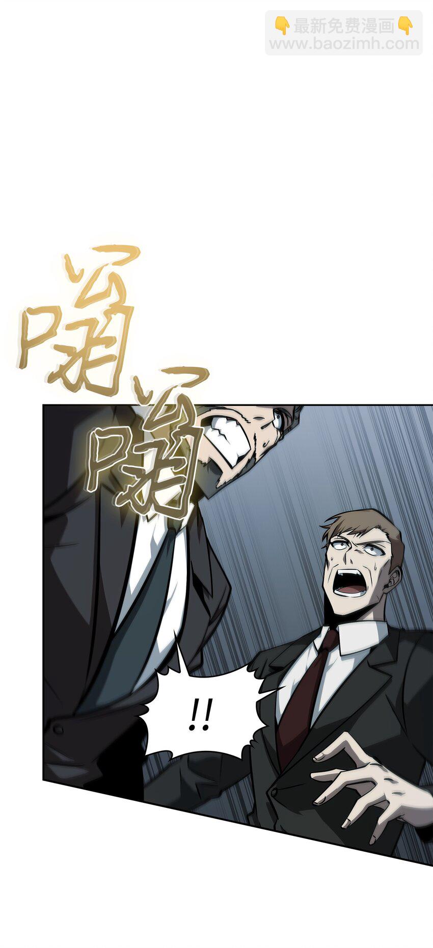 380 王座上的尸体(1/2)-第382话