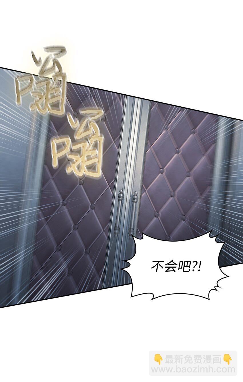 380 王座上的尸体(1/2)-第382话