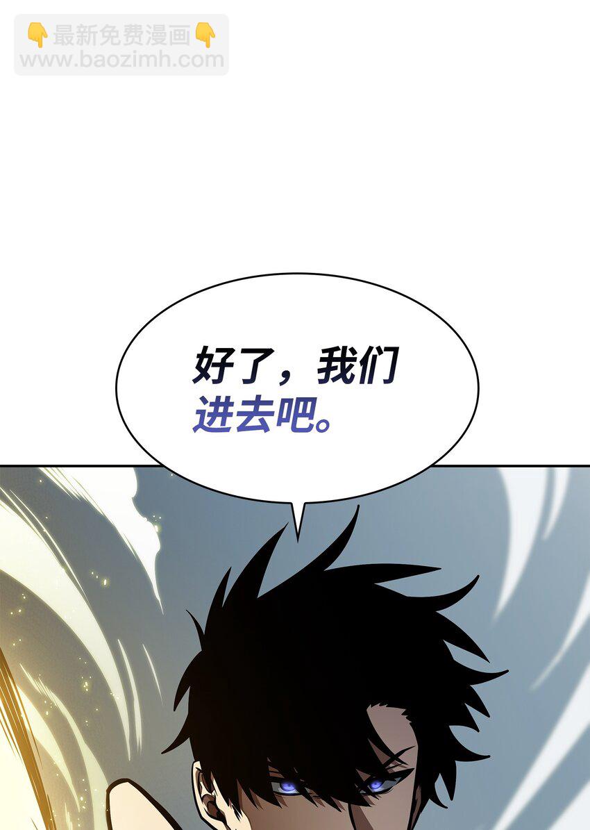 380 王座上的尸体(1/2)-第382话