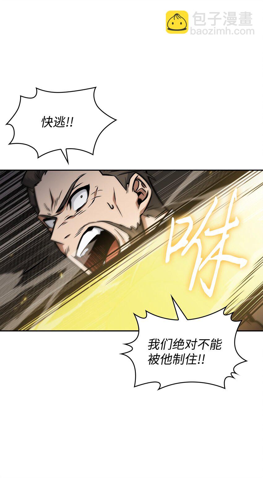 380 王座上的尸体(1/2)-第382话